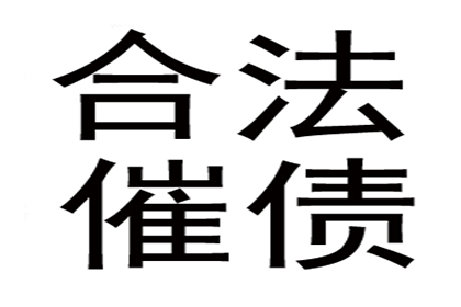 欠款后房产能否得到保护？