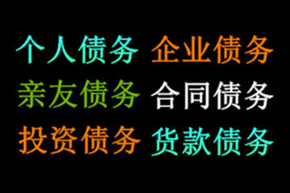 顺利解决物业公司150万物业费拖欠问题